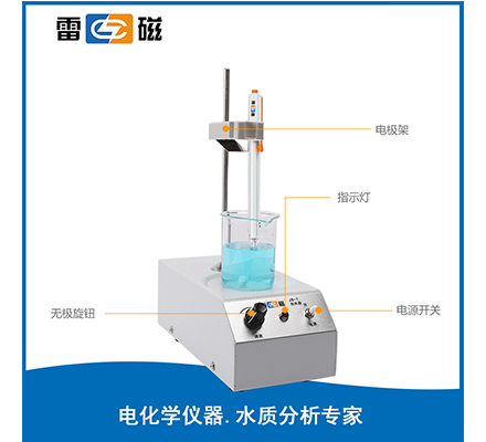 JB-1 型磁力攪拌器